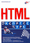 HTML - Петюшкин А.В.